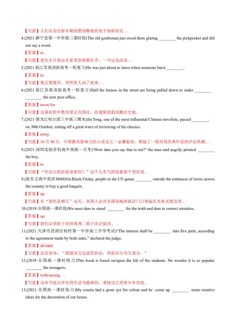 M6Unit1Laughterisgoodforyou(练)-2022年高考英语一轮复习讲练测(新高考&bull;江苏)(解析)_03高考英语_新高考复习资料_2022年新高考资料_2022年新高考英语一轮复习
