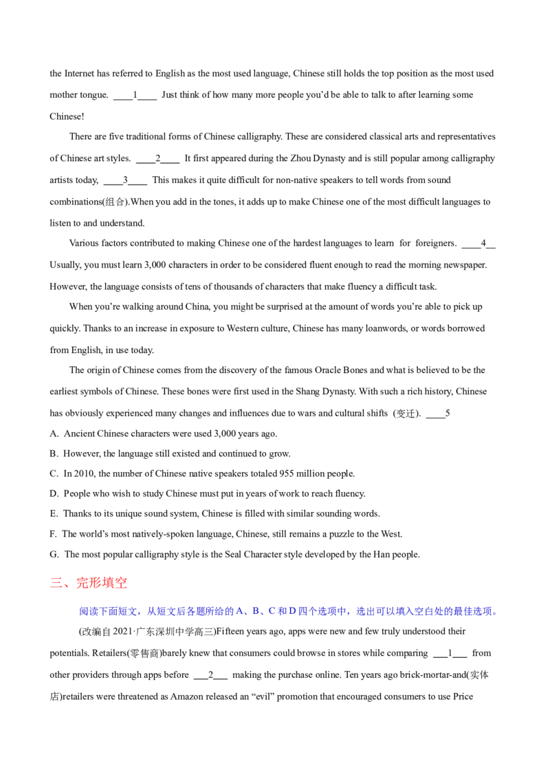 M3Unit2Language(测)-2022年高考英语一轮复习讲练测(新高考&bull;江苏)(原卷)_03高考英语_新高考复习资料_2022年新高考资料_2022年新高考英语一轮复习