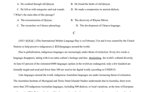 M3Unit2Language(测)-2022年高考英语一轮复习讲练测(新高考&bull;江苏)(原卷)_03高考英语_新高考复习资料_2022年新高考资料_2022年新高考英语一轮复习