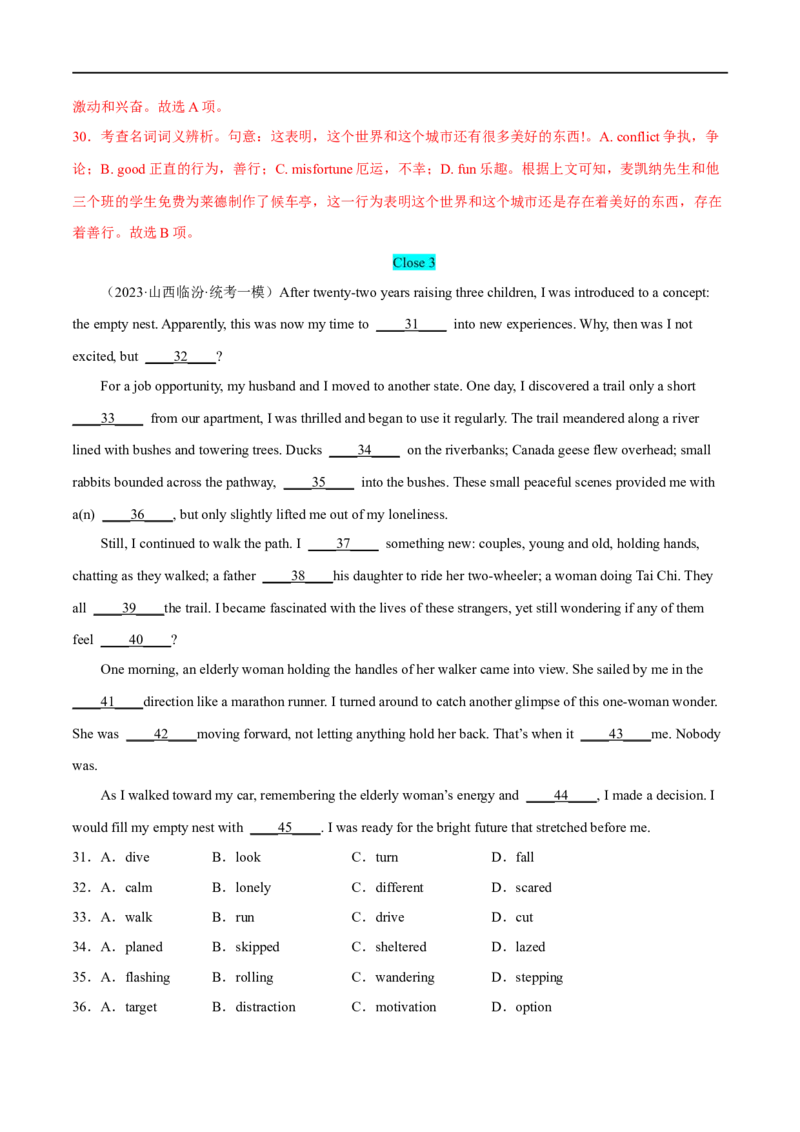 专题04完形填空(15空)大题精做冲刺2023年高考英语大题突破+限时集训(解析版)_03高考英语_通用版（老高考）复习资料_2023年复习资料_专项复习