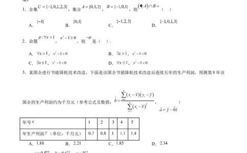 2025年高考数学二轮复习测试卷（天津专用）（原卷版）_02高考数学_2025年新高考资料_二轮复习_01高考语文等多个文件_上好课2025年高考数学二轮复习讲练测（新高考通用）