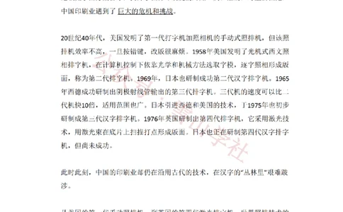 2015年高考语文试卷（北京）（空白卷）_高考历年真题_08-24全国高考真题（无水印）_新&middot;PDF版2008-2024&middot;高考语文真题_版本2：语文（按省份分类）2008-2024_2008-2024&middot;（北京）语文高考真题