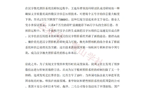 2015年高考语文试卷（北京）（空白卷）_高考历年真题_08-24全国高考真题（无水印）_新&middot;PDF版2008-2024&middot;高考语文真题_版本2：语文（按省份分类）2008-2024_2008-2024&middot;（北京）语文高考真题