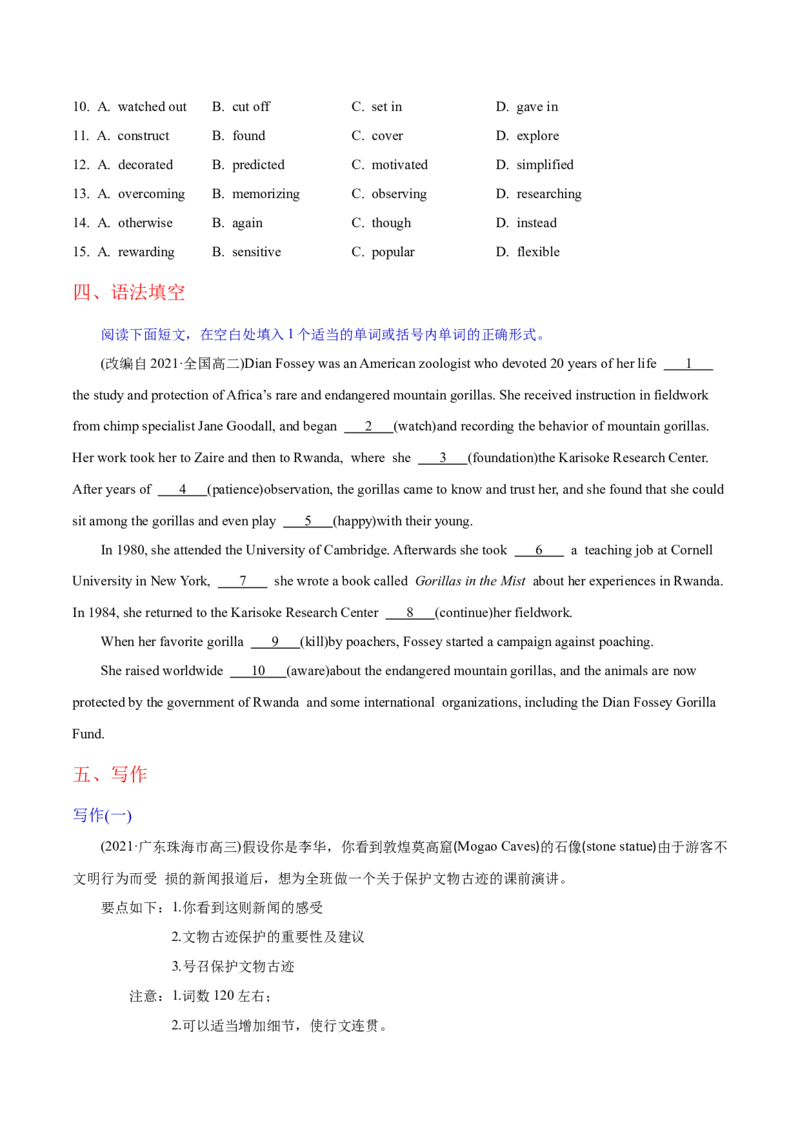 M3Unit3Backtothepast(测)-2022年高考英语一轮复习讲练测(新高考&bull;江苏)(原卷)_03高考英语_新高考复习资料_2022年新高考资料_2022年新高考英语一轮复习
