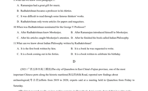 M3Unit3Backtothepast(测)-2022年高考英语一轮复习讲练测(新高考&bull;江苏)(原卷)_03高考英语_新高考复习资料_2022年新高考资料_2022年新高考英语一轮复习