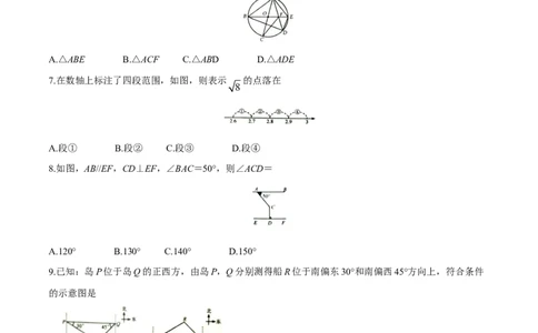 2015年河北省中考数学试题（空白卷）_河北中考_2.河北中考数学2008-2025