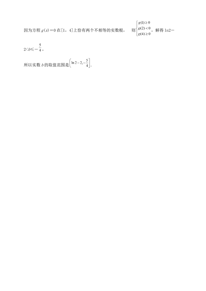 2025高考总复习专项复习--一元函数的导数及其应用专题六（含解析）_02高考数学_2025年新高考资料_专项复习_2025高考总复习专项复习之一元函数的导数及其应用专题（完结）