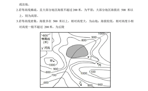 重难点03地图（3大重难+命题预测+新考法）-2025中考地理热点&middot;重点&middot;难点专练（全国通用）（解析版）_02中考总复习（2026版更新中）_09-地理-中考总复习_2025中考地理复习资料_重点专练