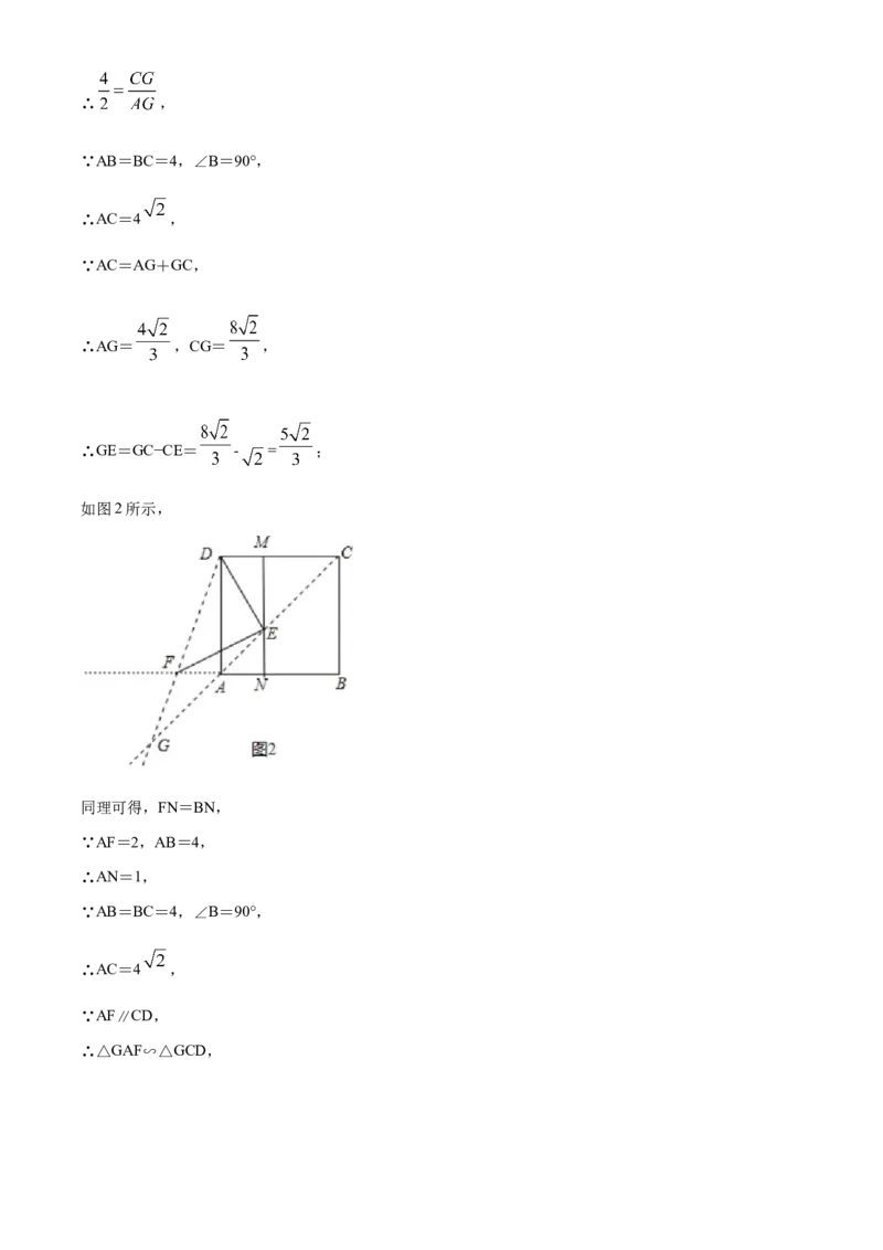 2020年贵州省遵义市中考数学试卷（含解析版）_贵州中考_2.贵州中考数学（2008-2025）_遵义数学11-24