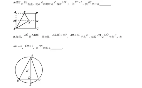 2020年贵州省遵义市中考数学试卷（含解析版）_贵州中考_2.贵州中考数学（2008-2025）_遵义数学11-24