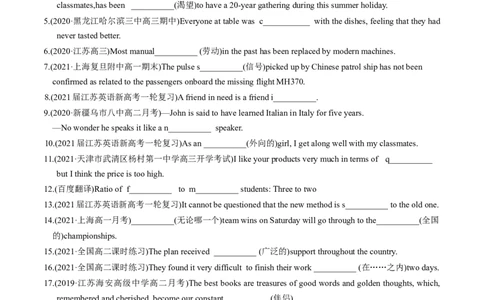 M2Unit3Amazingpeople(练)-2022年高考英语一轮复习讲练测(新高考&bull;江苏)(原卷)_03高考英语_新高考复习资料_2022年新高考资料_2022年新高考英语一轮复习