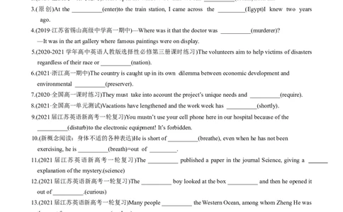 M2Unit3Amazingpeople(练)-2022年高考英语一轮复习讲练测(新高考&bull;江苏)(原卷)_03高考英语_新高考复习资料_2022年新高考资料_2022年新高考英语一轮复习