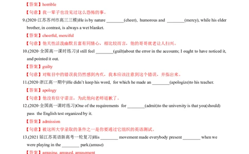 M5Unit1Gettingalongwithothers(练)-2022年高考英语一轮复习讲练测(新高考&bull;江苏)(解析)_03高考英语_新高考复习资料_2022年新高考资料_2022年新高考英语一轮复习