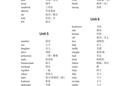 冀教版-初中英语-词汇表(完整)-d11633f8a119_内蒙古中考真题_赠品_初中英语资料