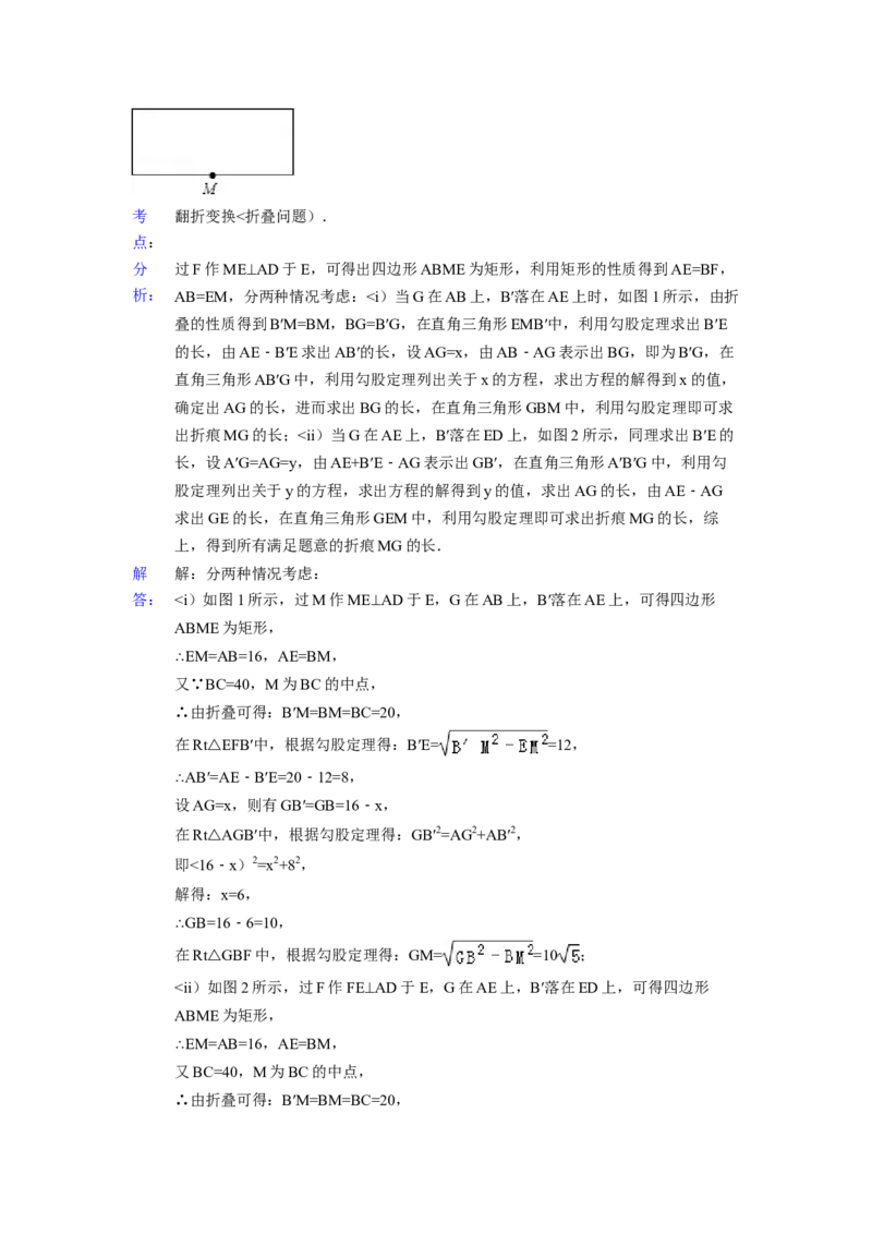 2018年贵州省六盘水市中考数学试题及答案_贵州中考_2.贵州中考数学（2008-2025）_六盘水数学11-24