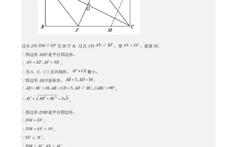 中考数学几何专项练习：线段和最值问题（解析版）_02中考总复习（2026版更新中）_02-数学-中考总复习_2024年中考复习资料_专项复习资料_2024年中考数学几何专项练习_解析版