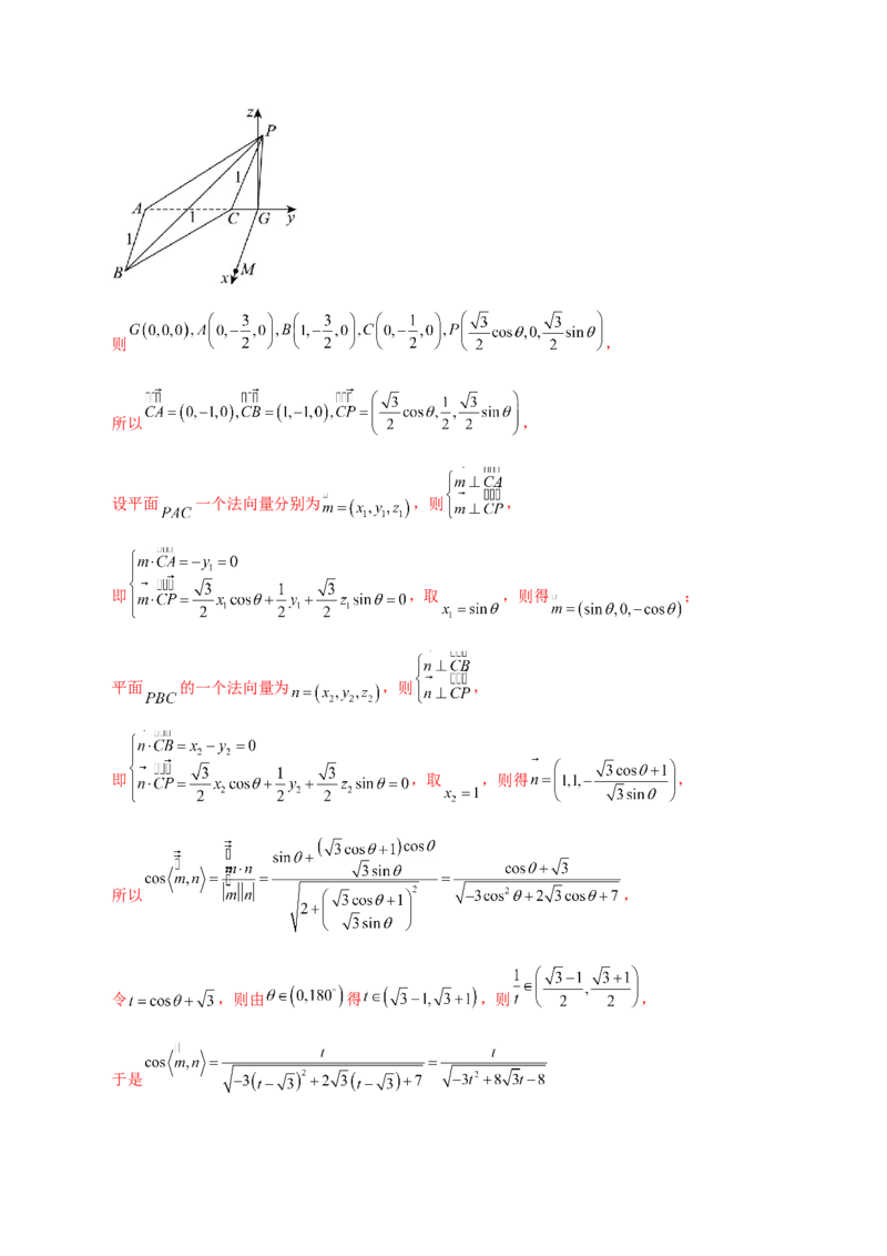 2025年高考数学二轮复习测试卷02（新高考八省专用）（解析版）_02高考数学_2025年新高考资料_二轮复习_上好课2025年高考数学二轮复习讲练测（新高考通用）3379306