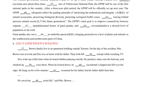 专题01词类、短语辨析-2022年高考真题和模拟题英语分专题训练（学生版）_03高考英语_2024年新高考资料_1.2024一轮复习_赠2022年高考英语真题与模拟题分专题训练
