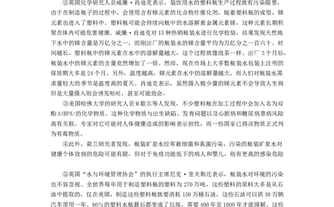 2018年贵州省六盘水市中考语文真题（空白卷）_贵州中考_六盘水_1.六盘水中考语文（2015-2025）
