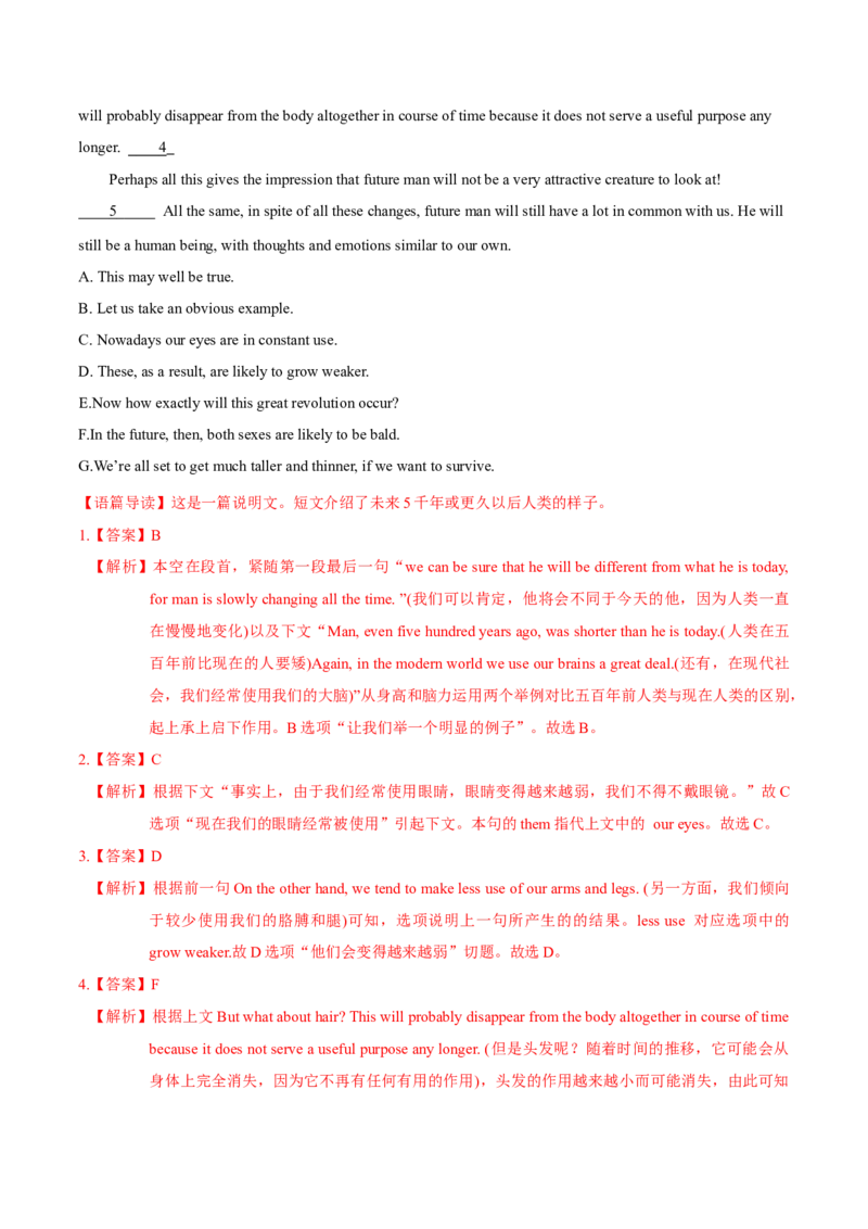 M4Unit3Tomorrow&rsquo;sWorld(测)-2022年高考英语一轮复习讲练测(新高考&bull;江苏)(解析)_03高考英语_新高考复习资料_2022年新高考资料_2022年新高考英语一轮复习