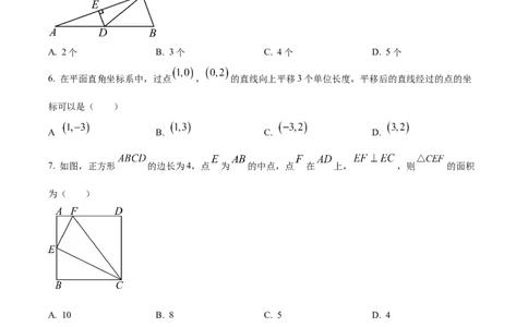 2025年陕西省中考数学真题（空白卷）_陕西_2.陕西中考数学（2008-2025）