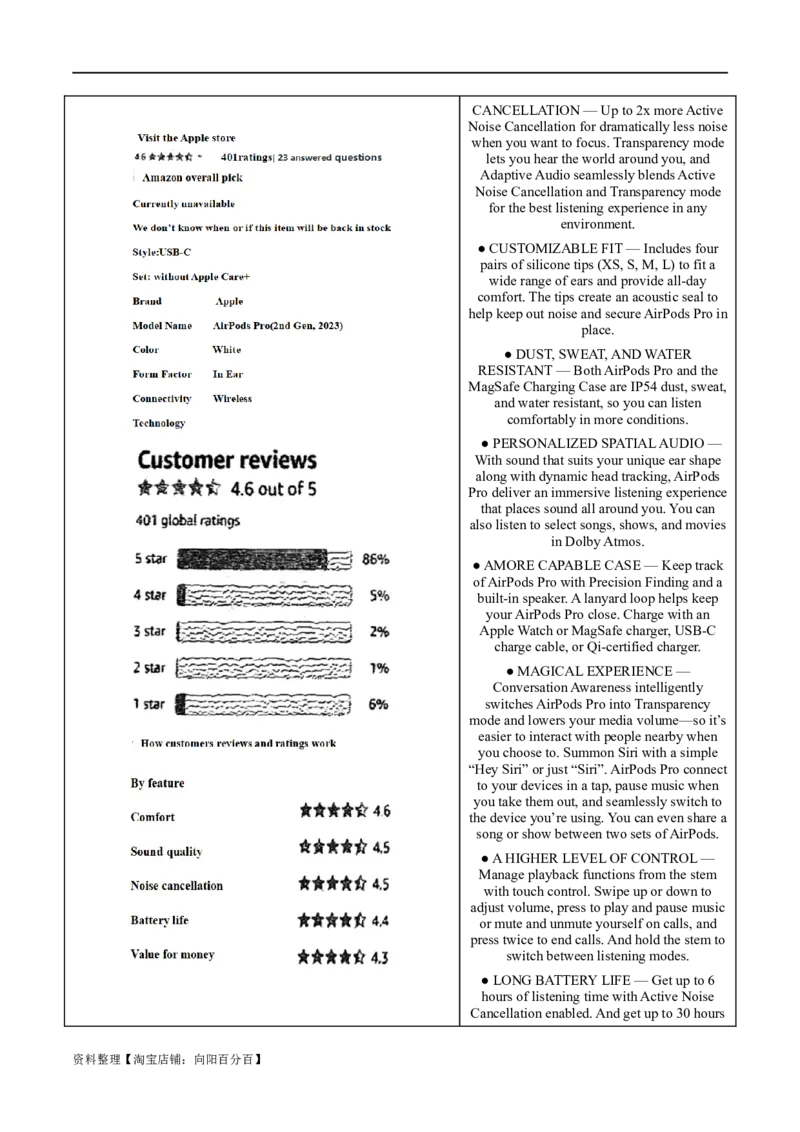 专题01阅读理解之细节理解题（练习）（解析版）_03高考英语_新高考复习资料_2024年新高考资料_二轮复习资料_2024年高考英语二轮复习讲练测（新教材新高考）_第二部分阅读
