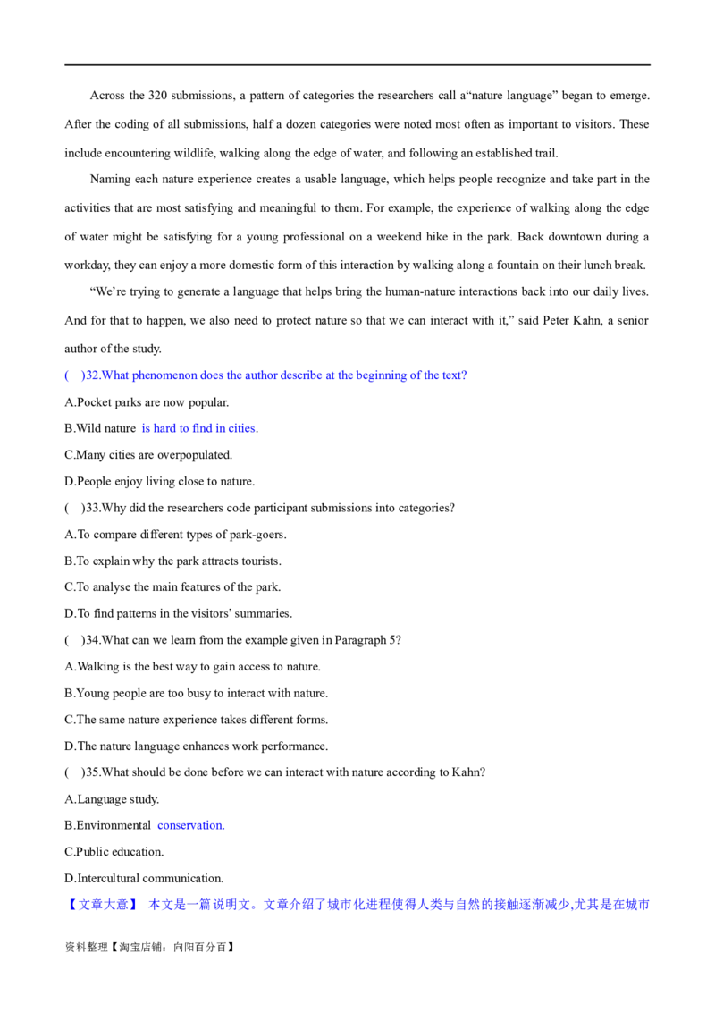 专题01阅读理解之细节理解题（练习）（解析版）_03高考英语_新高考复习资料_2024年新高考资料_二轮复习资料_2024年高考英语二轮复习讲练测（新教材新高考）_第二部分阅读