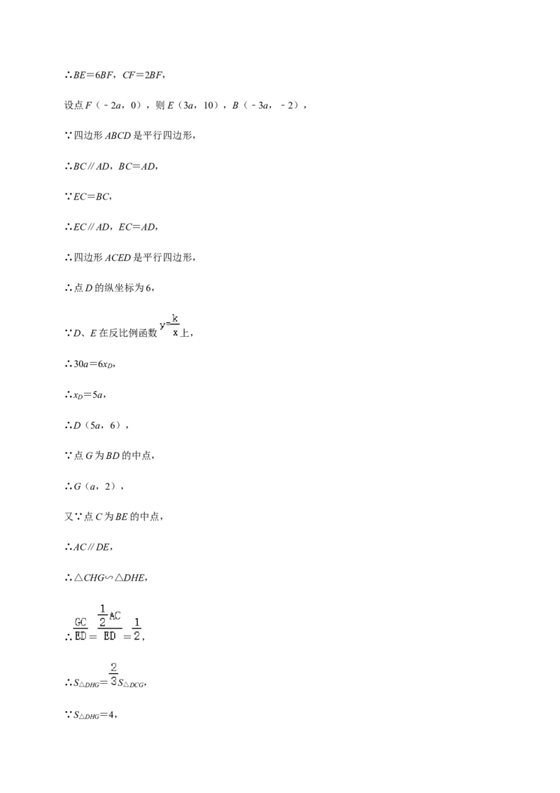 九年级上学期期末易错60题考点专练-九年级数学上学期（人教版）（教师版）_初中数学_九年级数学上册（人教版）_期中+期末