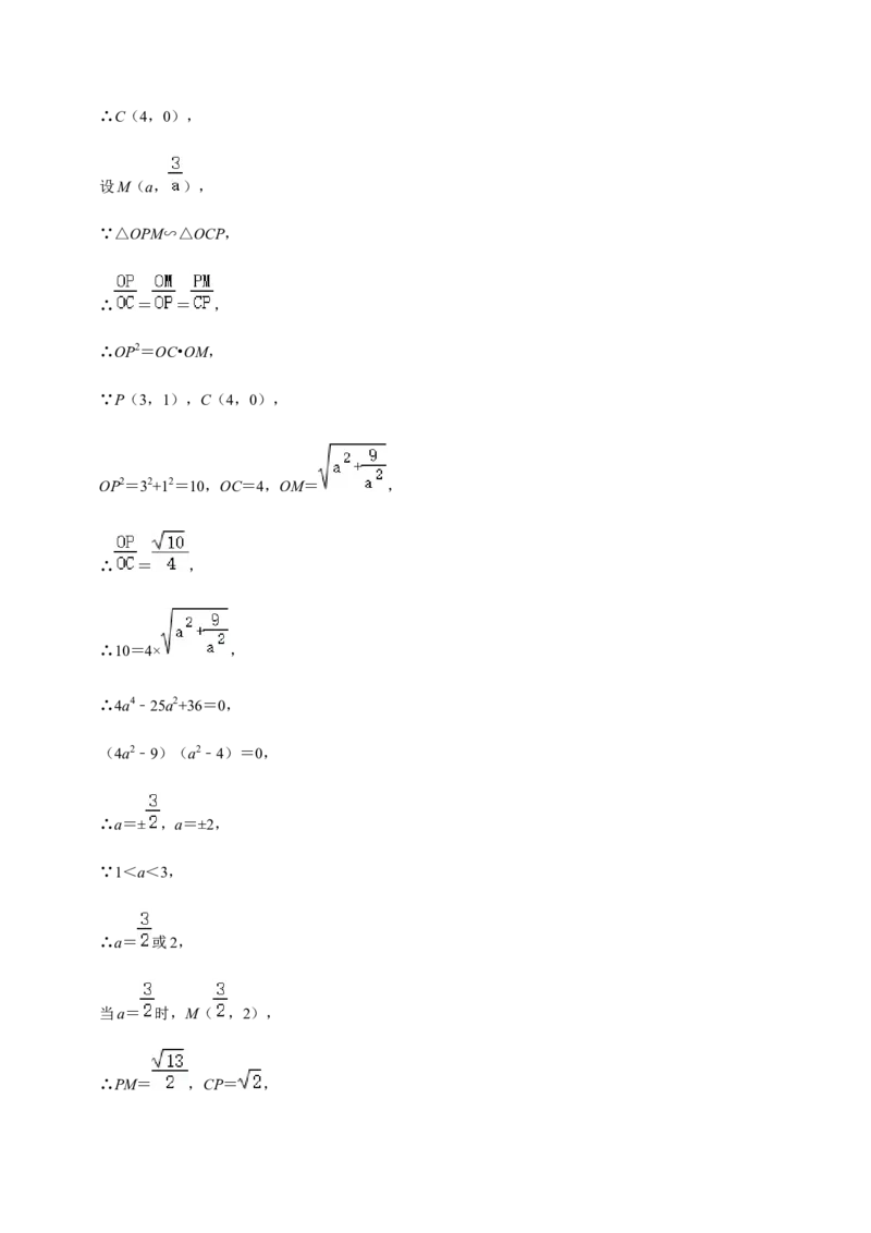 九年级上学期期末易错60题考点专练-九年级数学上学期（人教版）（教师版）_初中数学_九年级数学上册（人教版）_期中+期末