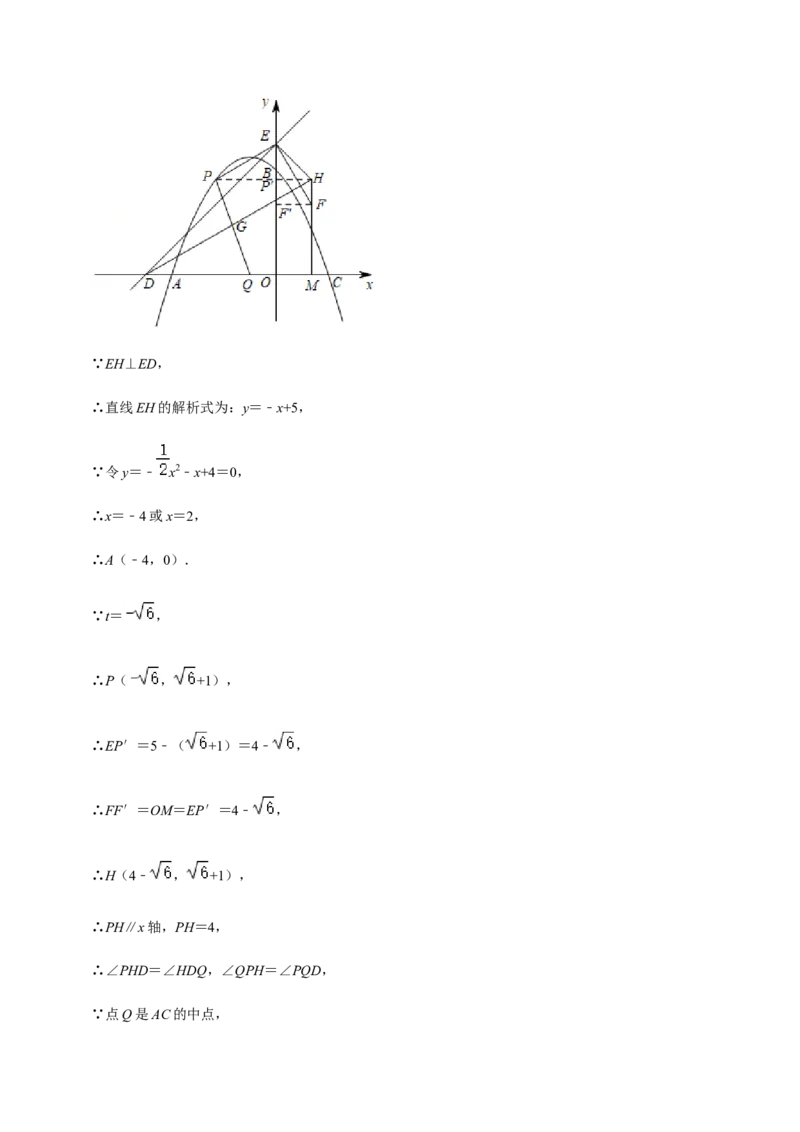 九年级上学期期末易错60题考点专练-九年级数学上学期（人教版）（教师版）_初中数学_九年级数学上册（人教版）_期中+期末