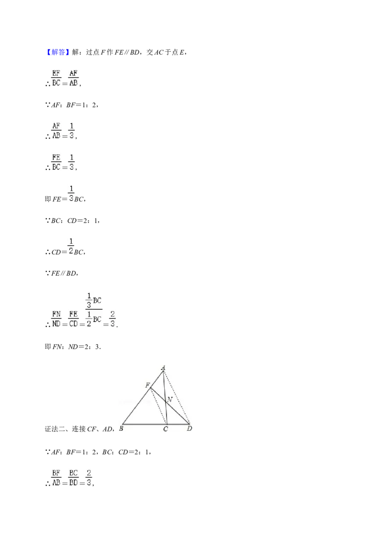 九年级上学期期末易错60题考点专练-九年级数学上学期（人教版）（教师版）_初中数学_九年级数学上册（人教版）_期中+期末
