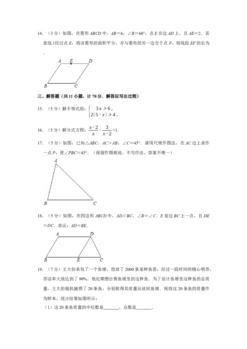 2020年陕西省中考数学真题（空白卷）_陕西_2.陕西中考数学（2008-2025）
