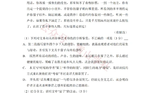 2017年高考语文试卷（新课标Ⅱ卷）（空白卷）_高考历年真题_08-24全国高考真题（无水印）_新&middot;PDF版2008-2024&middot;高考语文真题_版本2：语文（按省份分类）2008-2024