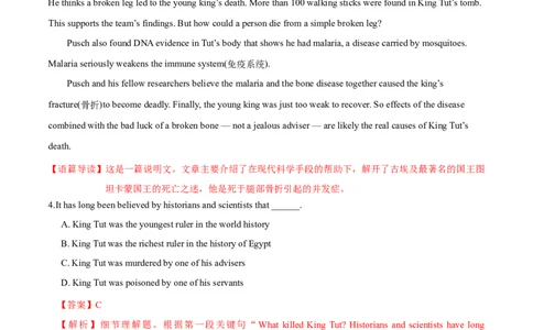 M2Unit3Amazingpeople(测)-2022年高考英语一轮复习讲练测(新高考&bull;江苏)(解析)_03高考英语_新高考复习资料_2022年新高考资料_2022年新高考英语一轮复习