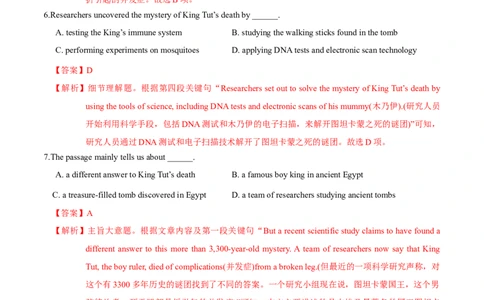 M2Unit3Amazingpeople(测)-2022年高考英语一轮复习讲练测(新高考&bull;江苏)(解析)_03高考英语_新高考复习资料_2022年新高考资料_2022年新高考英语一轮复习