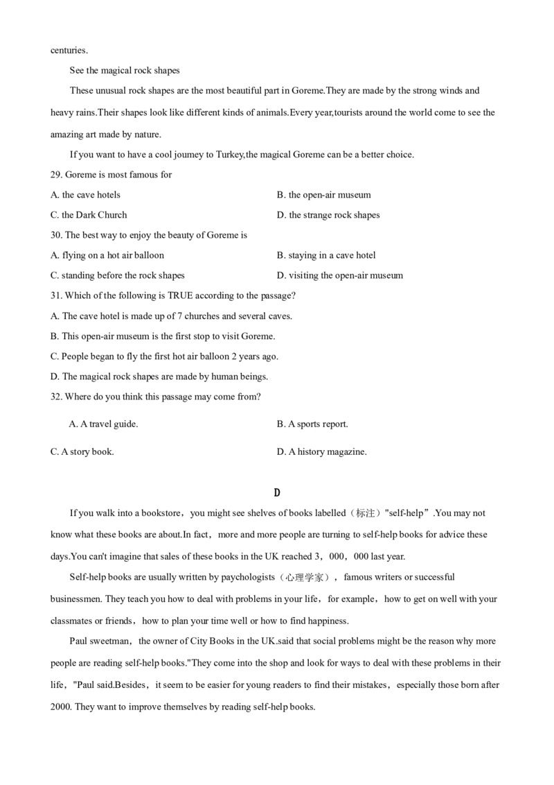 2019年陕西省中考英语真题（空白卷）_陕西_3.陕西中考英语（2008-2025）