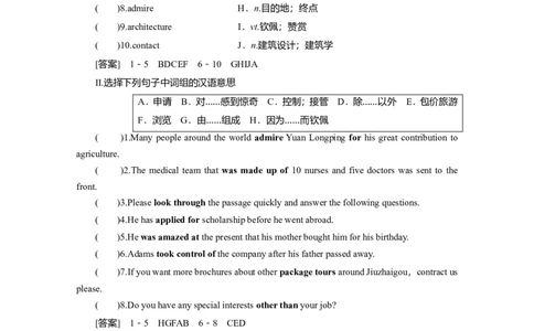 Unit2TravellingaroundReading教案_03高考英语_新高考复习资料_2022年新高考资料_2022年新高考英语一轮复习_2022届一轮复习（人教版）讲练结合7.23更新_必修一Unit2Travellingaround