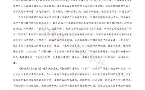 2021年高考语文试卷（全国甲卷）（空白卷）_高考历年真题_08-24全国高考真题（无水印）_新&middot;PDF版2008-2024&middot;高考语文真题_版本2：语文（按省份分类）2008-2024