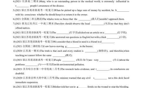 M3Unit2Language(练)-2022年高考英语一轮复习讲练测(新高考&bull;江苏)(原卷)_03高考英语_新高考复习资料_2022年新高考资料_2022年新高考英语一轮复习