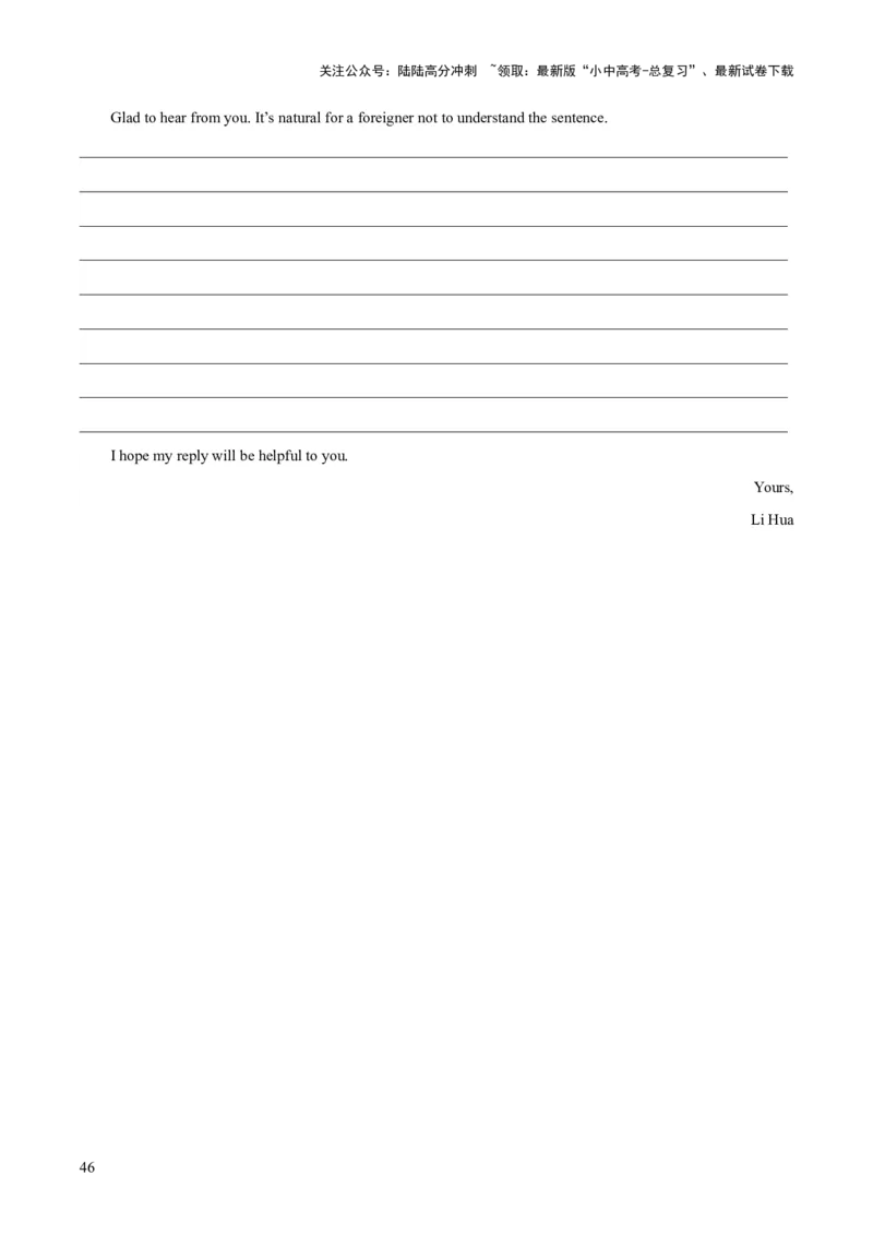 专题45书面表达考点4叙事描写类（全国通用）（原卷版）_02中考总复习（2026版更新中）_03-英语-中考总复习_2026年中考复习（更新中）