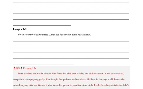 专题02人与动物、人与植物(读后续写人与自然)-2024年新高考英语一轮复习练小题刷大题提能力（解析版）_03高考英语_新高考复习资料_2024年新高考资料_一轮复习资料_第二部分刷大题