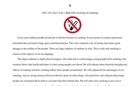 M4Unit1Advertising(测)-2022年高考英语一轮复习讲练测(新高考&bull;江苏)(原卷)_03高考英语_新高考复习资料_2022年新高考资料_2022年新高考英语一轮复习