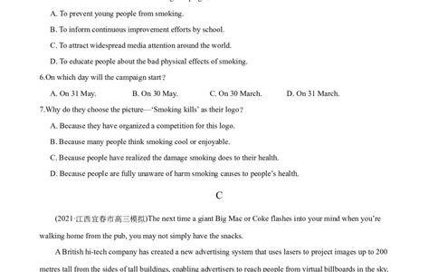 M4Unit1Advertising(测)-2022年高考英语一轮复习讲练测(新高考&bull;江苏)(原卷)_03高考英语_新高考复习资料_2022年新高考资料_2022年新高考英语一轮复习