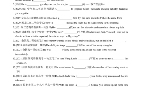 M3Unit1Theworldofoursenses(练)-2022年高考英语一轮复习讲练测(新高考&bull;江苏)(原卷)_03高考英语_新高考复习资料_2022年新高考资料_2022年新高考英语一轮复习