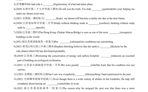 M3Unit1Theworldofoursenses(练)-2022年高考英语一轮复习讲练测(新高考&bull;江苏)(原卷)_03高考英语_新高考复习资料_2022年新高考资料_2022年新高考英语一轮复习