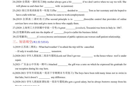 M3Unit1Theworldofoursenses(练)-2022年高考英语一轮复习讲练测(新高考&bull;江苏)(原卷)_03高考英语_新高考复习资料_2022年新高考资料_2022年新高考英语一轮复习