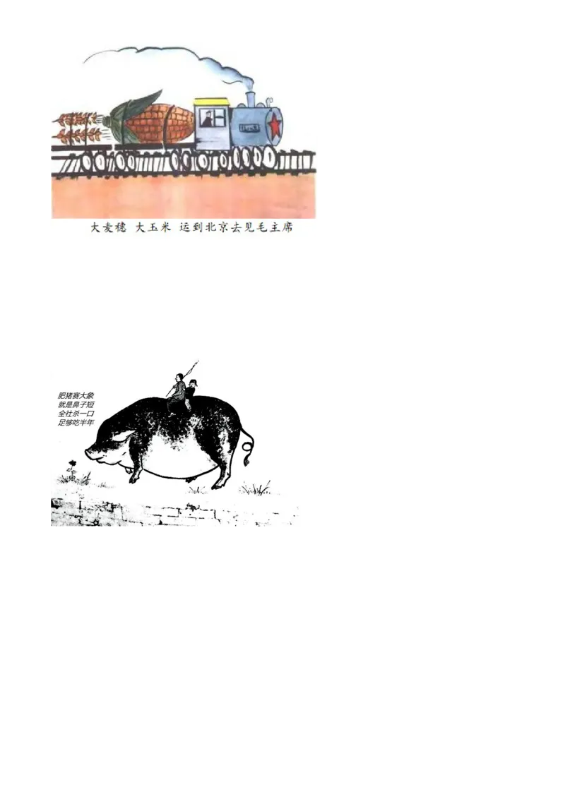 2018年贵州省毕节市中考历史试题（原卷版）_贵州中考_7.贵州中考历史（2008-2024）_毕节历史17-22