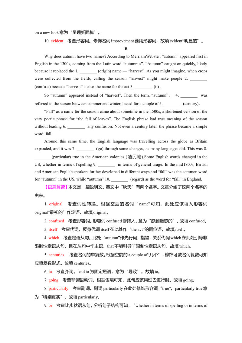 Unit4HistoryandTraditions作业_03高考英语_新高考复习资料_2022年新高考资料_2022年新高考英语一轮复习_2022届一轮复习（人教版）讲练结合7.23更新_必修二Unit4HistoryandTraditions
