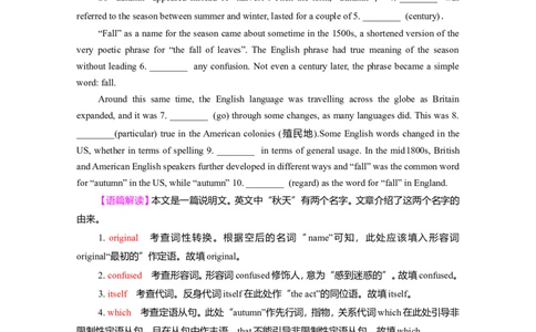 Unit4HistoryandTraditions作业_03高考英语_新高考复习资料_2022年新高考资料_2022年新高考英语一轮复习_2022届一轮复习（人教版）讲练结合7.23更新_必修二Unit4HistoryandTraditions