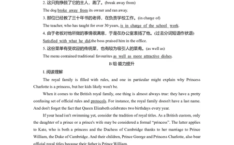 Unit4HistoryandTraditions作业_03高考英语_新高考复习资料_2022年新高考资料_2022年新高考英语一轮复习_2022届一轮复习（人教版）讲练结合7.23更新_必修二Unit4HistoryandTraditions